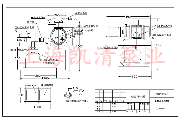 JZJX羅茨真空機(jī)組CAD圖紙